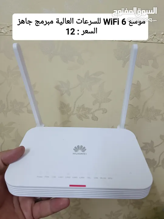 راوتر اورنج 4G متوفر جميع الأنواع اكستندرات ماي فاي موسعات