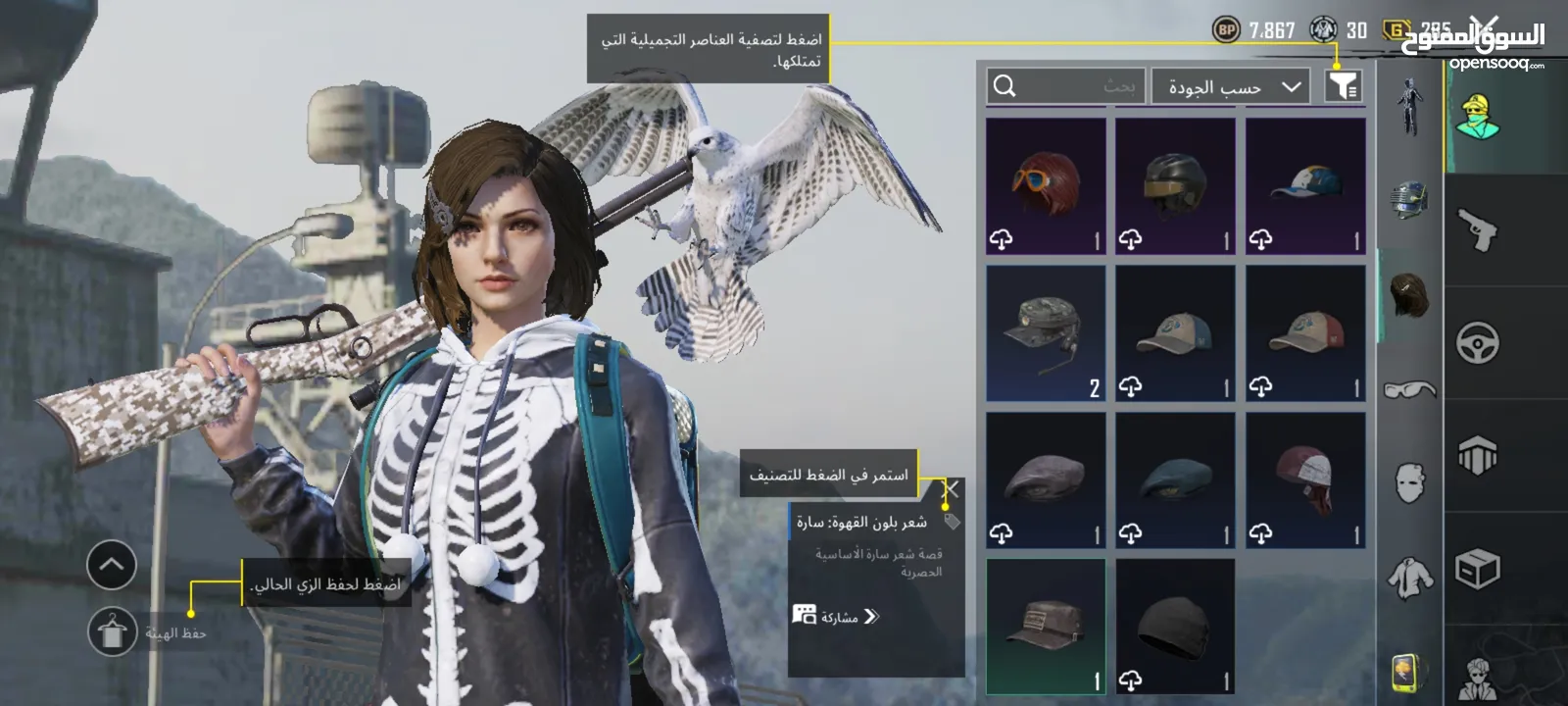 حساب ببجي للبيع بي 100 شيكل (059290586)