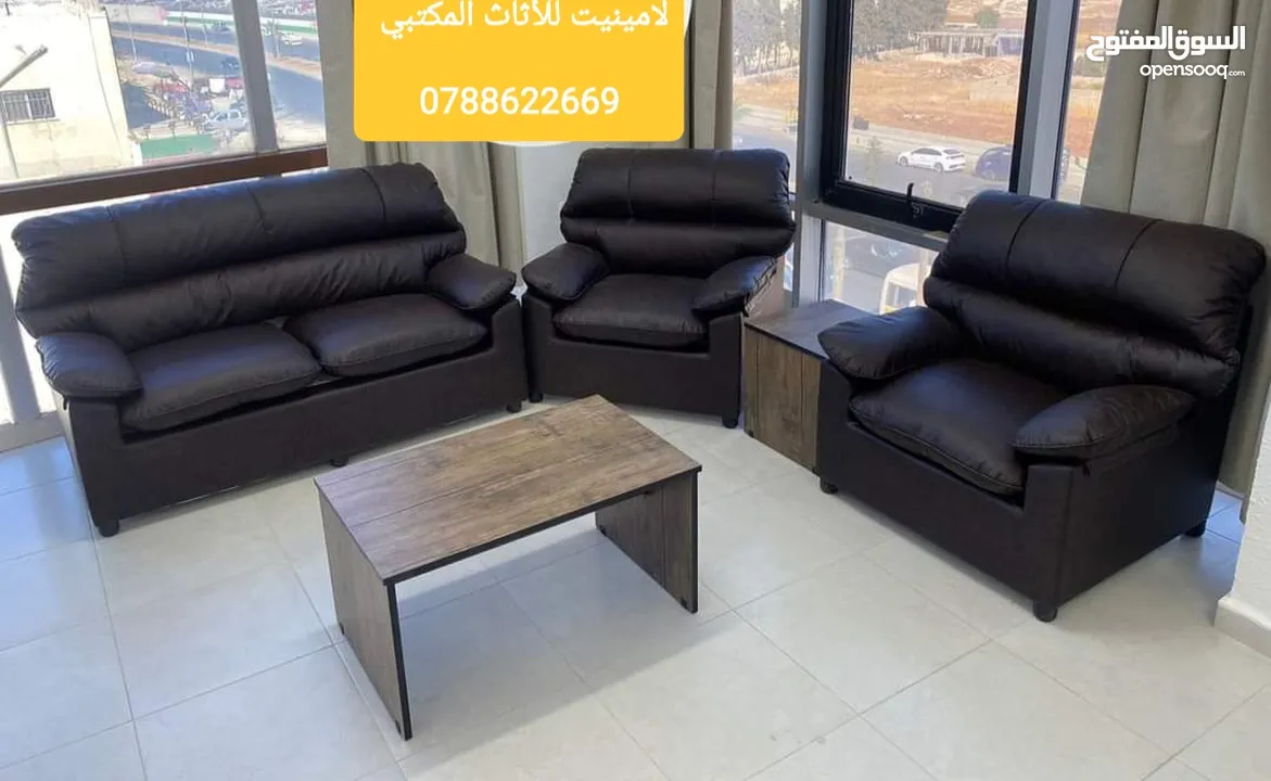 كنب مكتبي الدب الأصلي توصيل مجاني داخل عمان والزرقاء  احذروا التقليد