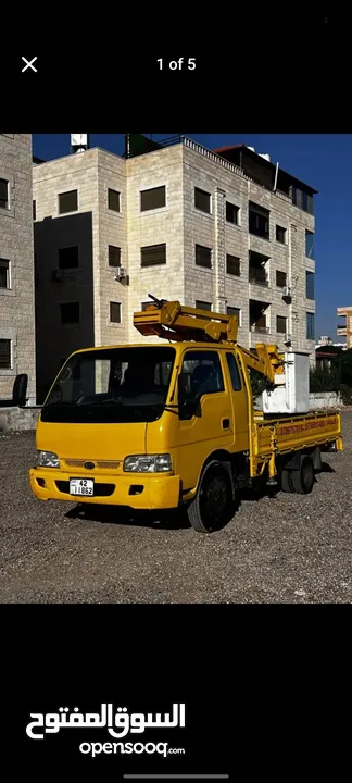 رافعه سله  kia
