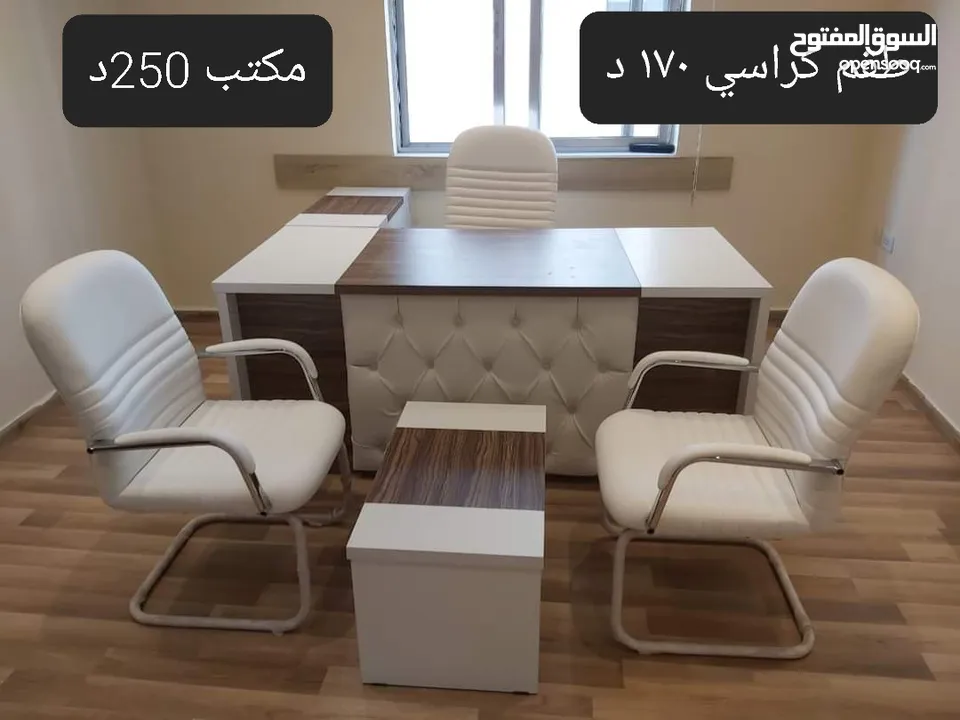 مكتب إداري قياس مترين اثاث مكتبي