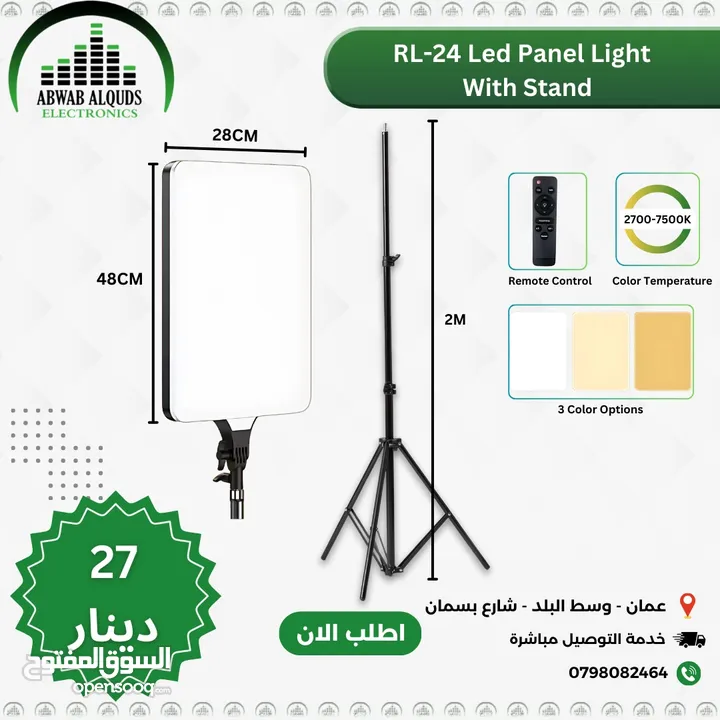 LED Video Light Panel Light With Tripod Square Diffuser Light  اضاءة تصوير ممتازة جدا وعالية الجودة