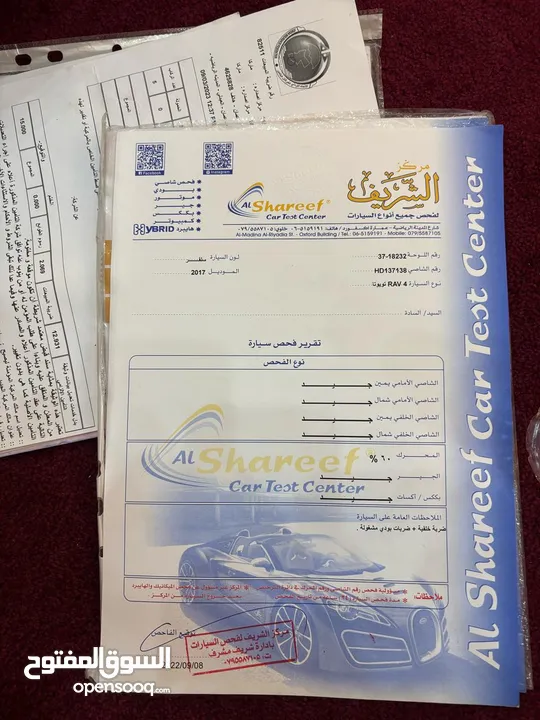 رافور فل على صنف لمتد خمس كامرات 7 جيد  2017 كلين دهان الشركة
