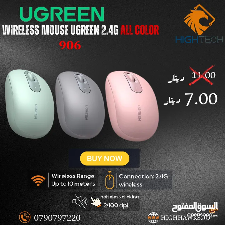 UGREEN Wireless 2.4Ghz Mouse-وايرلس ماوس