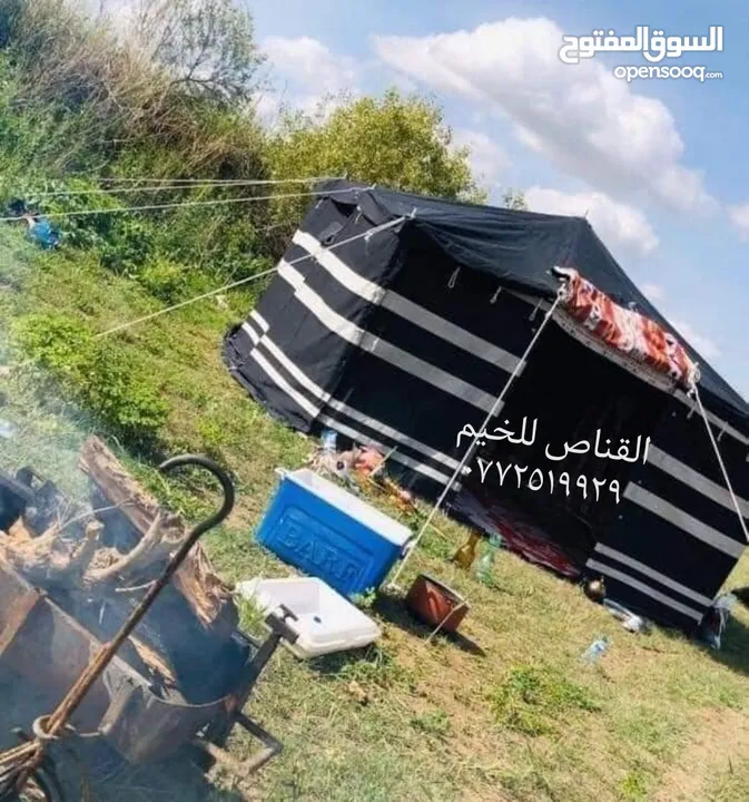 خيم  باكستانيه ملوكيه