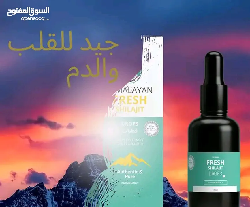 HIMALAYAN FRESH SHILAJIT DROPS AND RESINS FORM NATURAL PRODUCT AVAILABLE NOW IN OMAN ORDER NOW