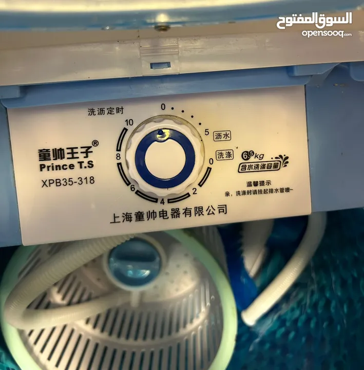 غساله حجم وسط للبواط ولجمميع الاستخدامات جديده ميه بالميه, 6 كغم