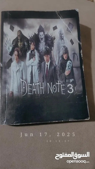 Death Note – Volume 3 للبيع