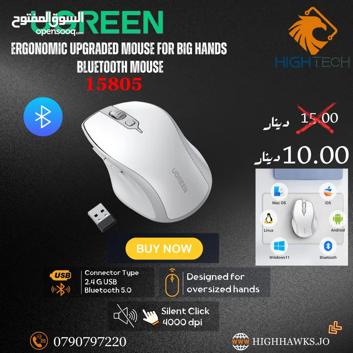 UGREEN ERGONOMIC UPGRADED MOUSE FOR BIG HANDS BLUETOOTH MOUSE-وايرلس بلوتوث ماوس