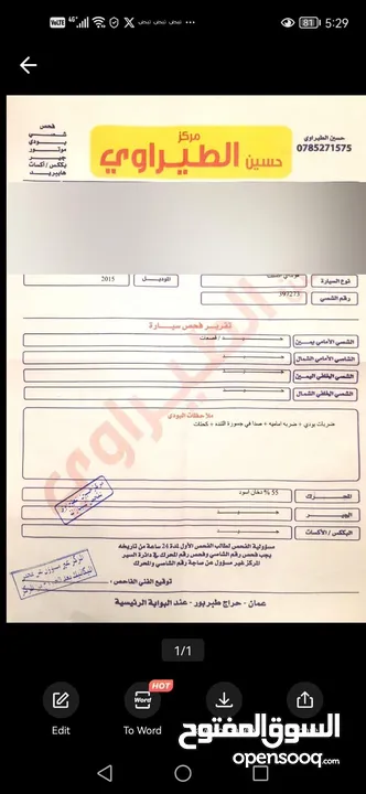 هونداي فيرنا 2015 وارد الوكالة بسعر مغري