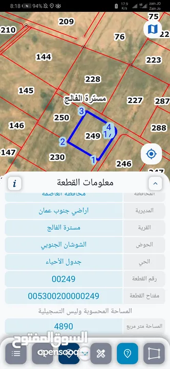 للبيع قطعة أرض 10 دونم شارعين مستره الفالج مسيجه