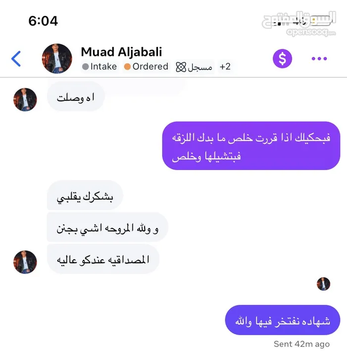 مروحة تبريد للايباد او الموبايل عالية الجوده شاهد تقييم المشترين بالصور