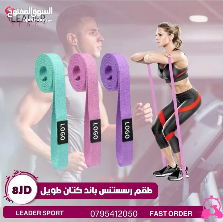 اجهزه مقاومه