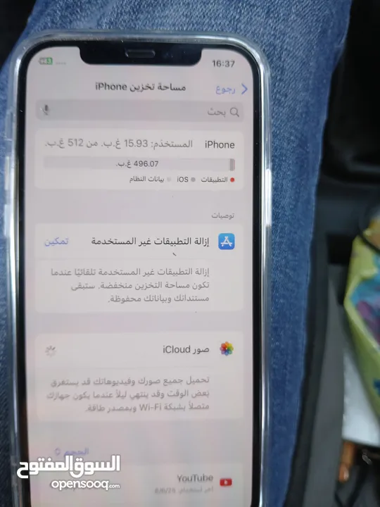 ايفون 12 برو ذاكره 512 بطاريه 82