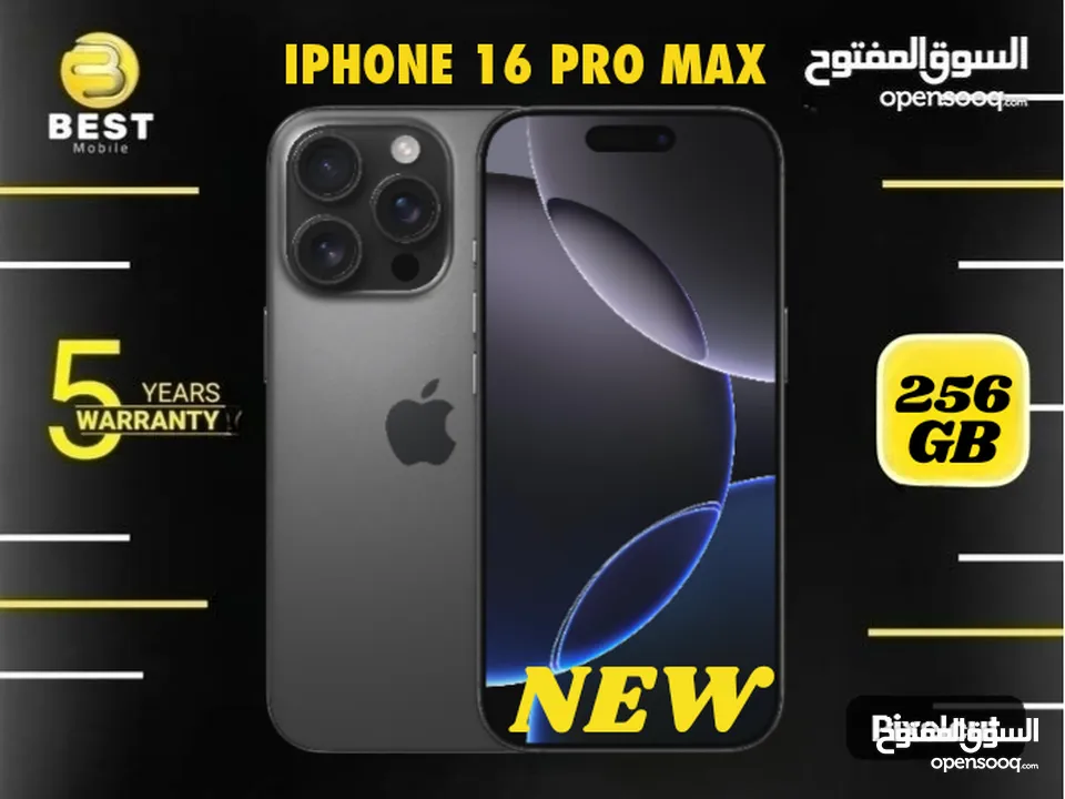 متوفر الأن ايفون 16 برو ماكس بعدة الوان // iphone 16 pro max new 256G