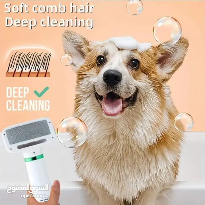 ممشط و مجفف شعر الحيوانات الأليفة 2×1 (Pet dryer grooming) الرائع