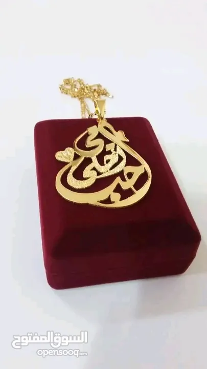 تفصيل  سنسال مطلي دهب او فضه ،اسم / اسمين