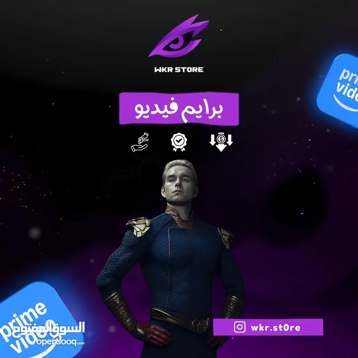 اشتراكات المشاهدة بافضل سعر عالميا وضمان ذهبي
