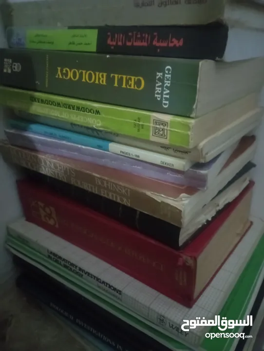 كتب منوعة علمية دينية قصص اطفال