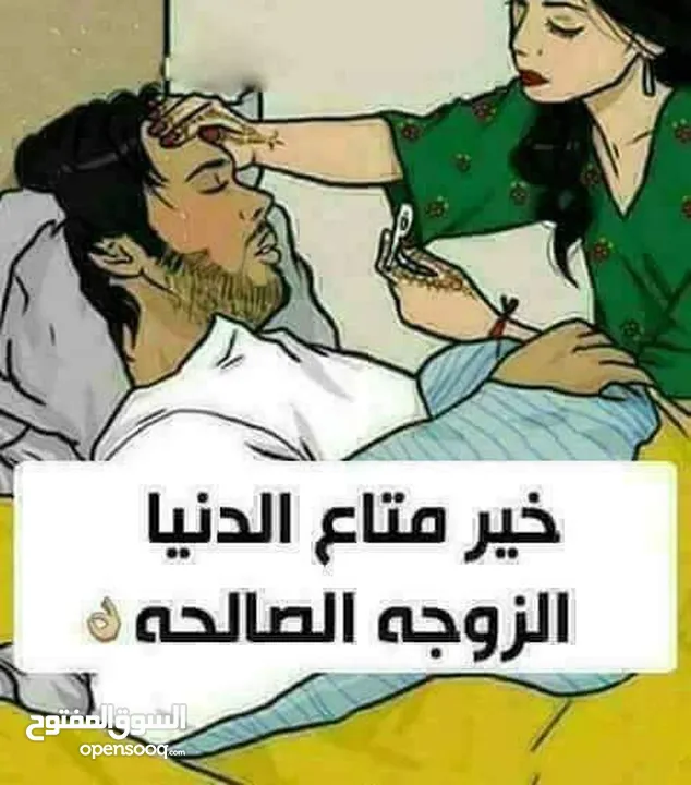 مطلوب ستوديو او شقه صغيره زوجين بالزرقاء فقط تكون مفروشه لغايه 120او اقصى شي150