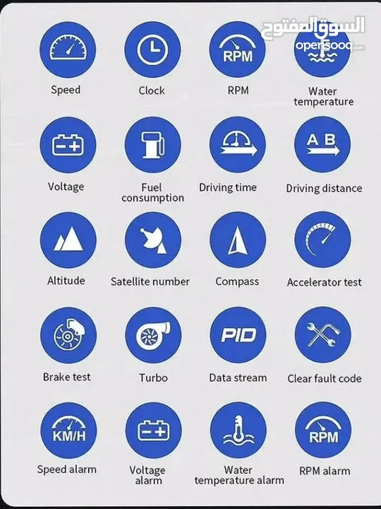 عداد مراقبة الاداء obd باللغة العربية