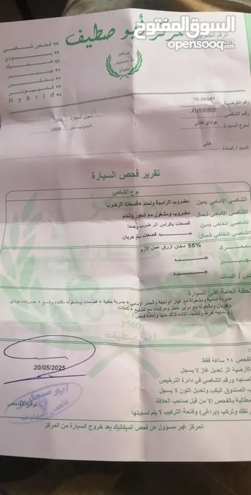 افانتي نيو 99
