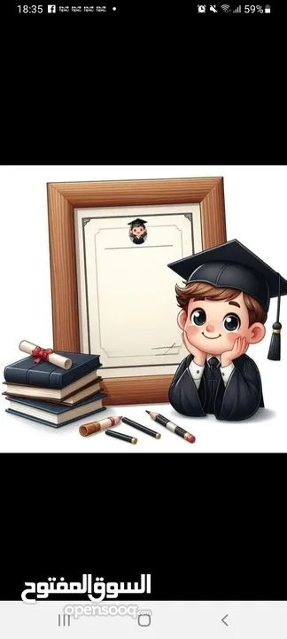 English and frensh teacher