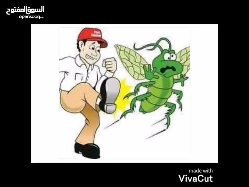 شركه اتحاد المقاولون الخليجيه لمكافحه الحشرات