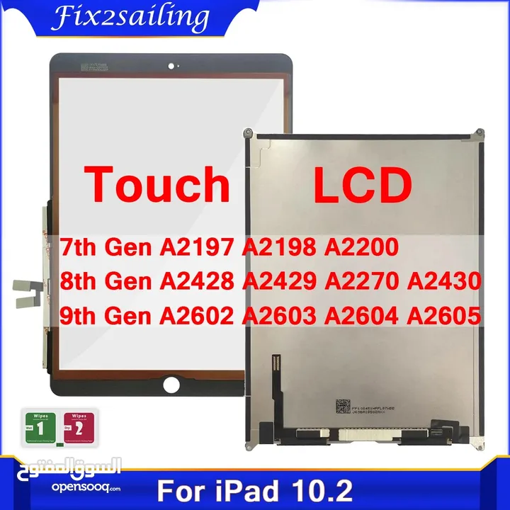 تتش او شاشة خارجية لأيباد 7/8/9 أصلي من شركة APPLE  IPAD 7/8/9 TOUCH