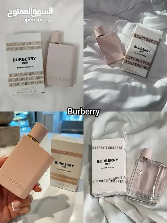 عطور اصلية