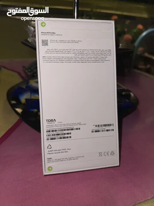 أيفون 16 برو ماكس 256 جيجا تيتانيوم الطبيعي ، وارد شرق اوسط.  iPhone 16 pro max 256 G/ Titanium