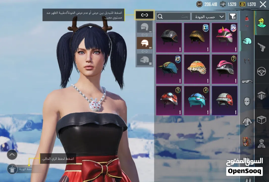 حساب ببجي للبيع