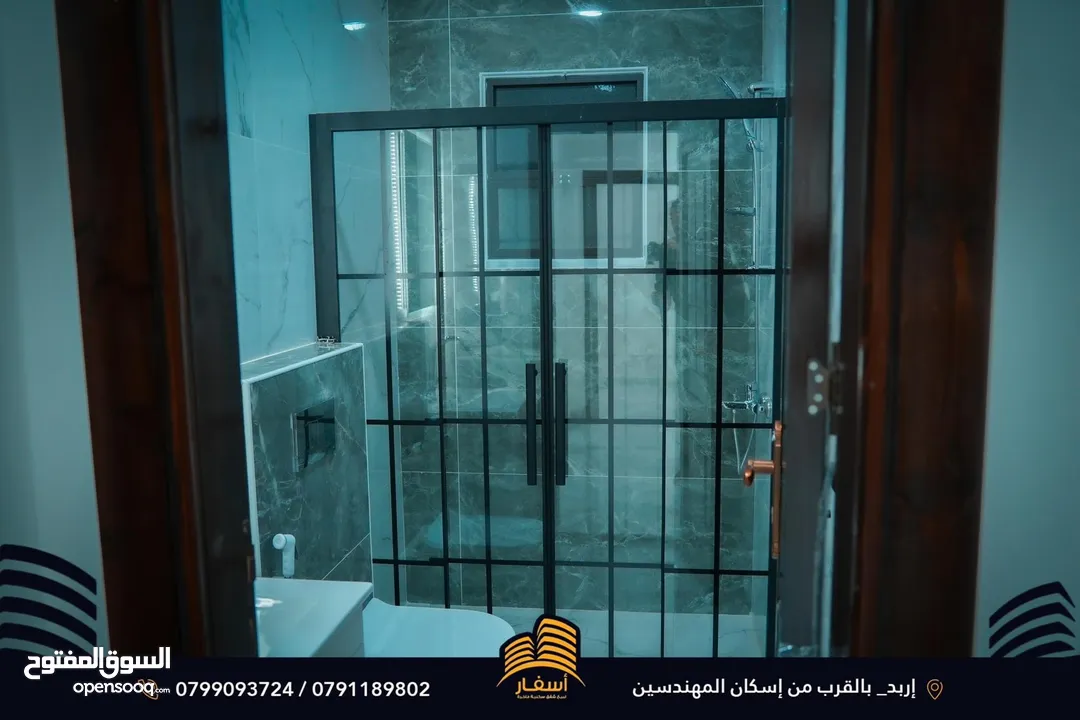 اسفار الإسكان 21