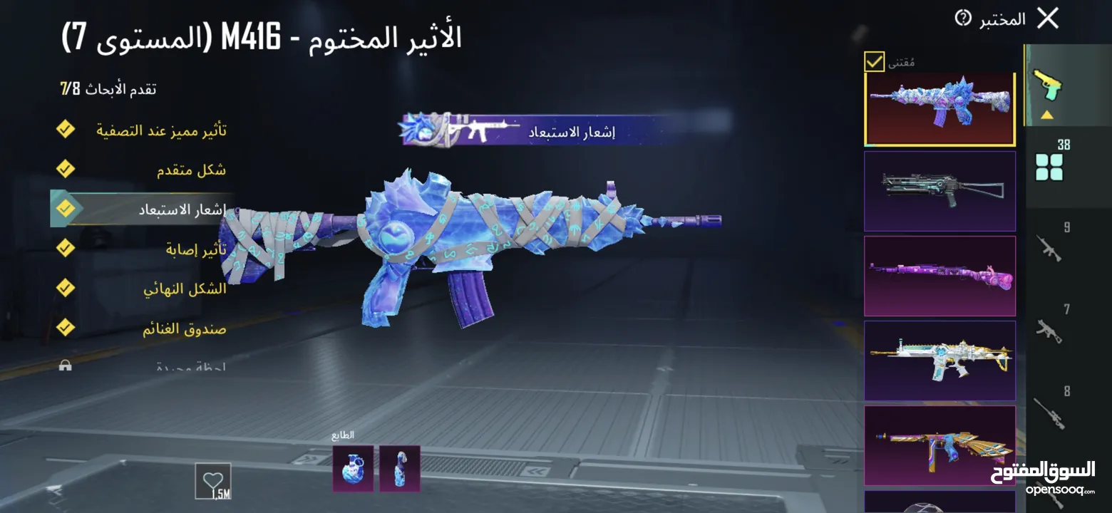 حساب ببجي اسطوري قوي