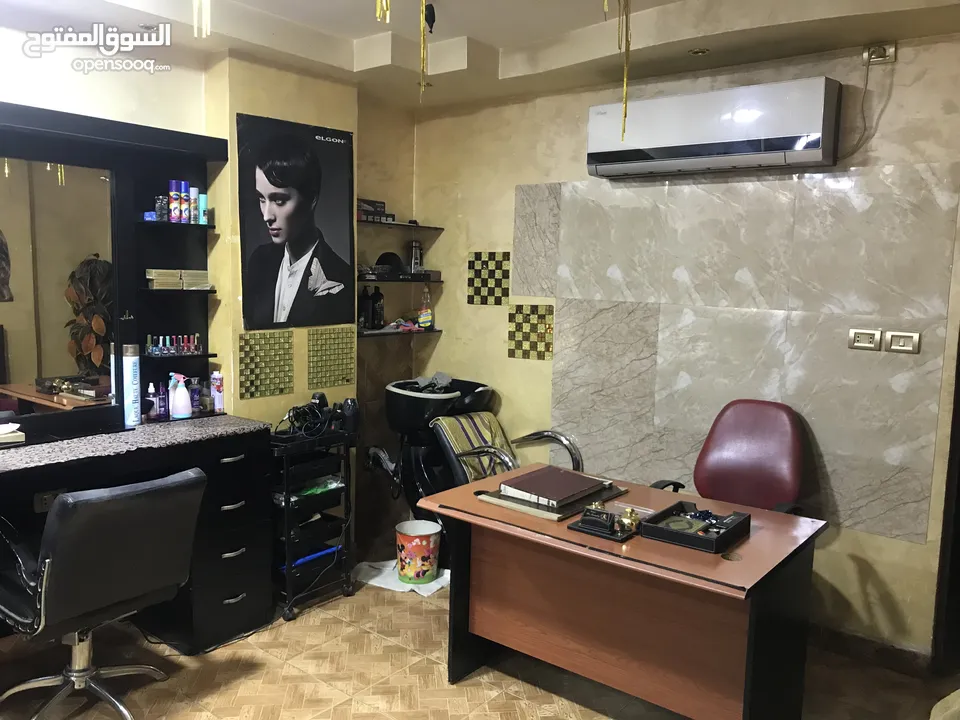صالون ستاتي