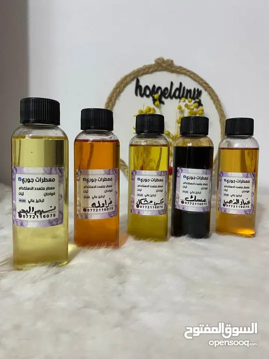 معطرات جوري