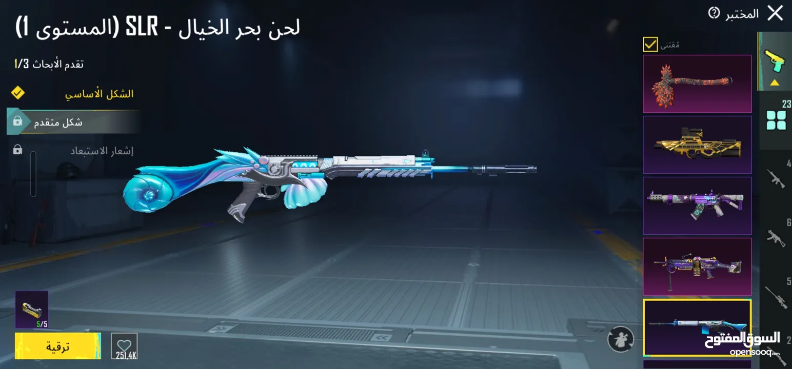 حساب ببجي للبيع level 72 بحتوي على 23 سلاح  بيطور والأسد المثك وبعض اللبسات مع رقصاتهن وش شخصيات