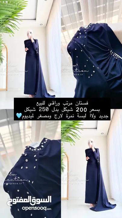 فستان شرعي للمحجبات لون كحلي بقصة جداً راقية ومرتبة وكتير حلو على اللبس بنصحكم فيه وبشدة والسعر 200