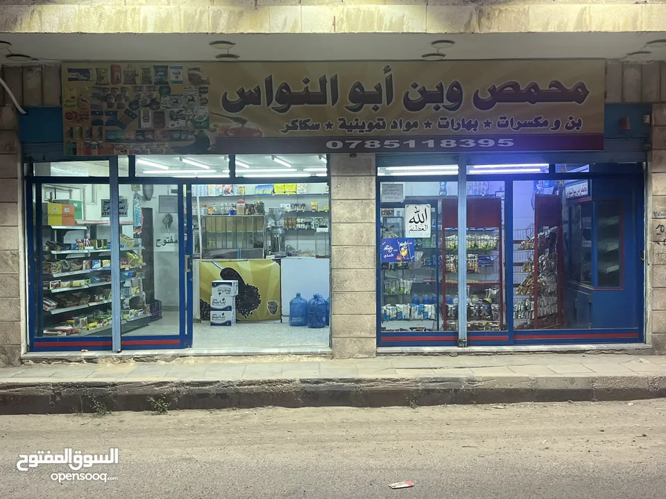 محل مميز جدًا للبيع لعدم التفرغ كاش أو اقساط