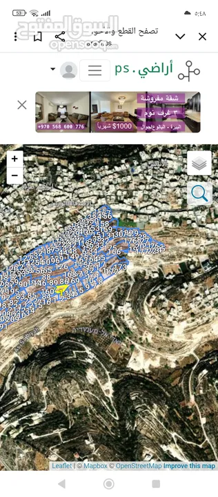 أرض للبيع إطلالة رائعة