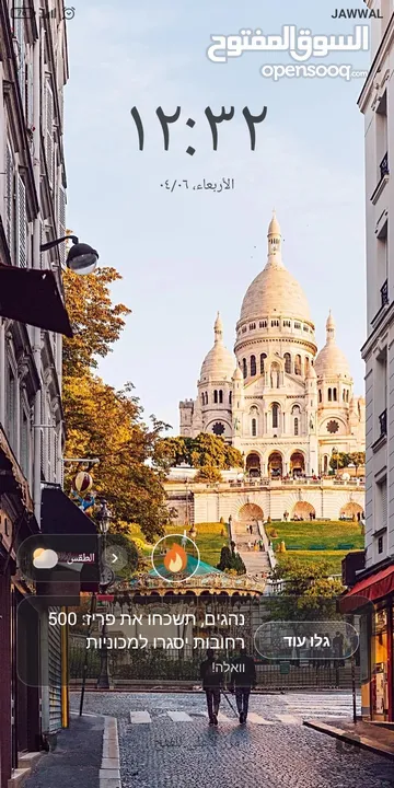 مكتب للاجار.  في. عماره.  حديثه