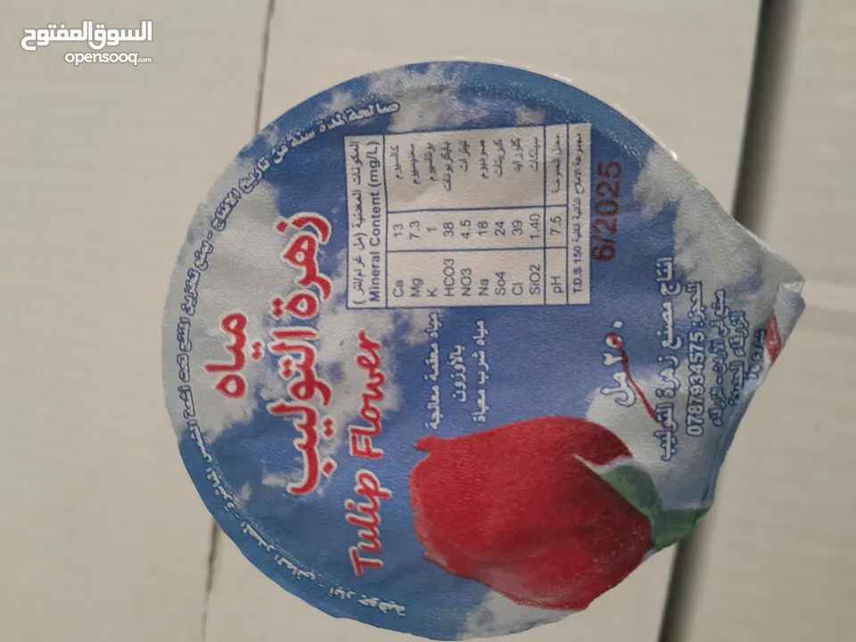 مياه زهرة التوليب الكاسه 250 ميلي عدد الكاسات في الكرتون 40 مياه زهرة التوليب
