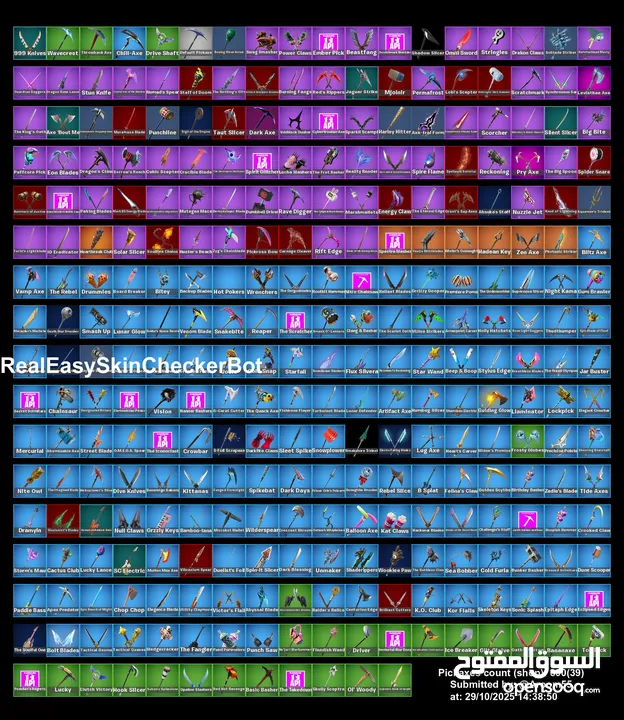 حساب فورتنايت للبيع