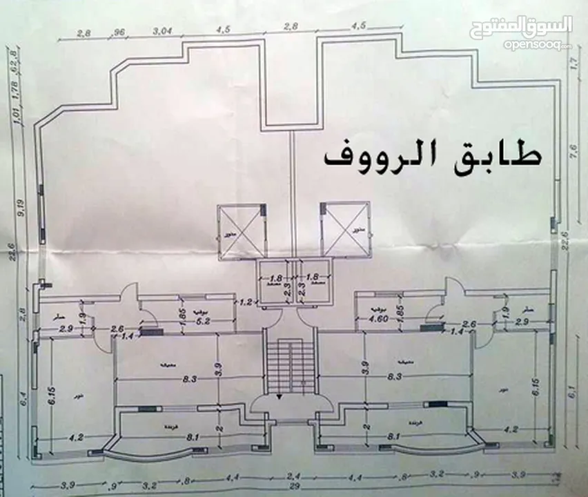 للبيع شقة مع رووف في خلدا مطلة على دابوق و حدائق الملك الحسين