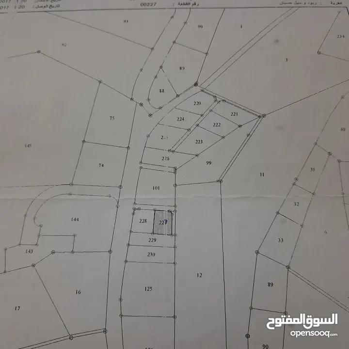 أرض للبيع في منطقة ناعور -تركي مساحتها 600 متر مربع سكنيه بجانب مسجد عمر بن الخطاب