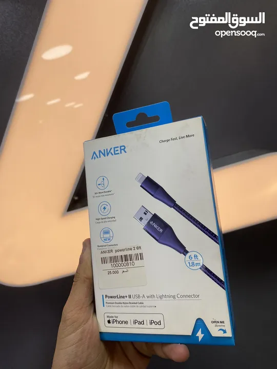 وصلة شحن انكر قماش  مكفوله 18 شهر من انكر  ومعتمده من ابل  Anker power 2 6 ft USB to Lightning