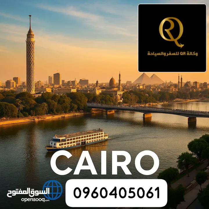 مستعدين لتكمله اجراءت السفاره السعوديه عبر مكتبنا بالتعاون مع مكتب الاصولQR travel& tourism