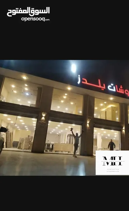(محمود حجيرللسيكوريت) زجاج سيكوريت الأمان والأناقة في آن واحد   لحماية فائقة ومظهر عصري لمنزلك