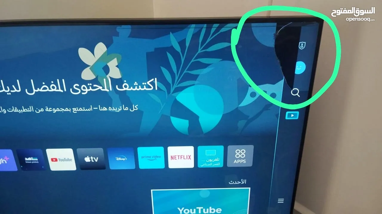 شاشه سامسونج 50 بوصه
