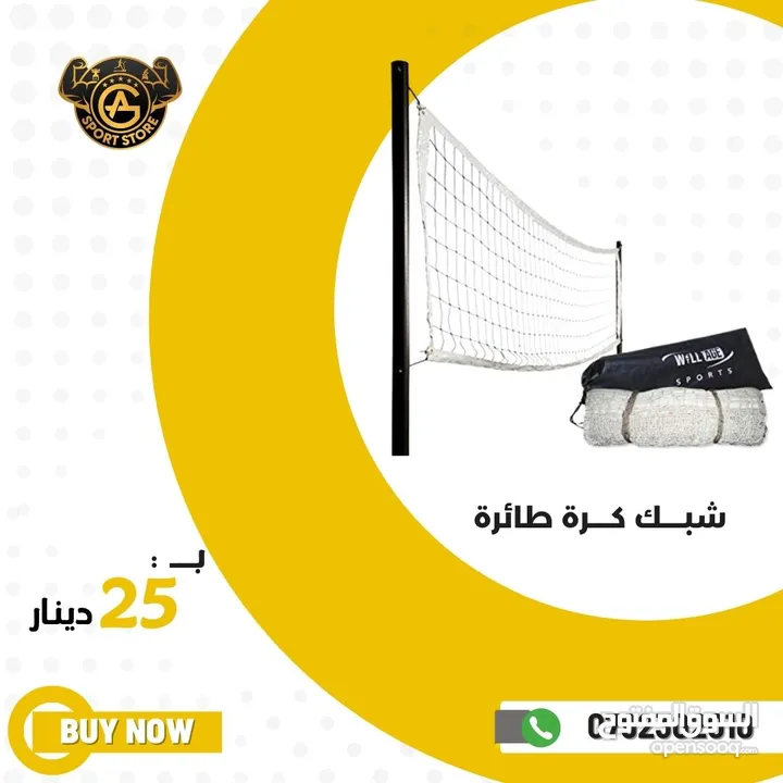 طاولات بيبي فوت